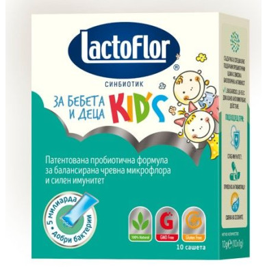 ЛАКТОФЛОР KIDS САШЕТА Х 10