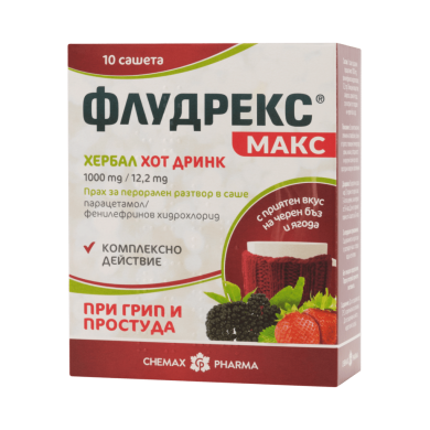 ФЛУДРЕКС МАКС ХЕРБАЛ ХОТ ДРИНК саше х 10