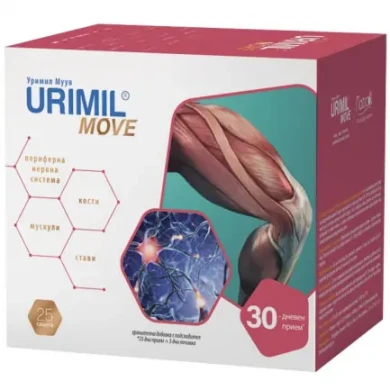 Уримил Move Грижа за кости, стави, мускули, периферна нервна система х25 сашета