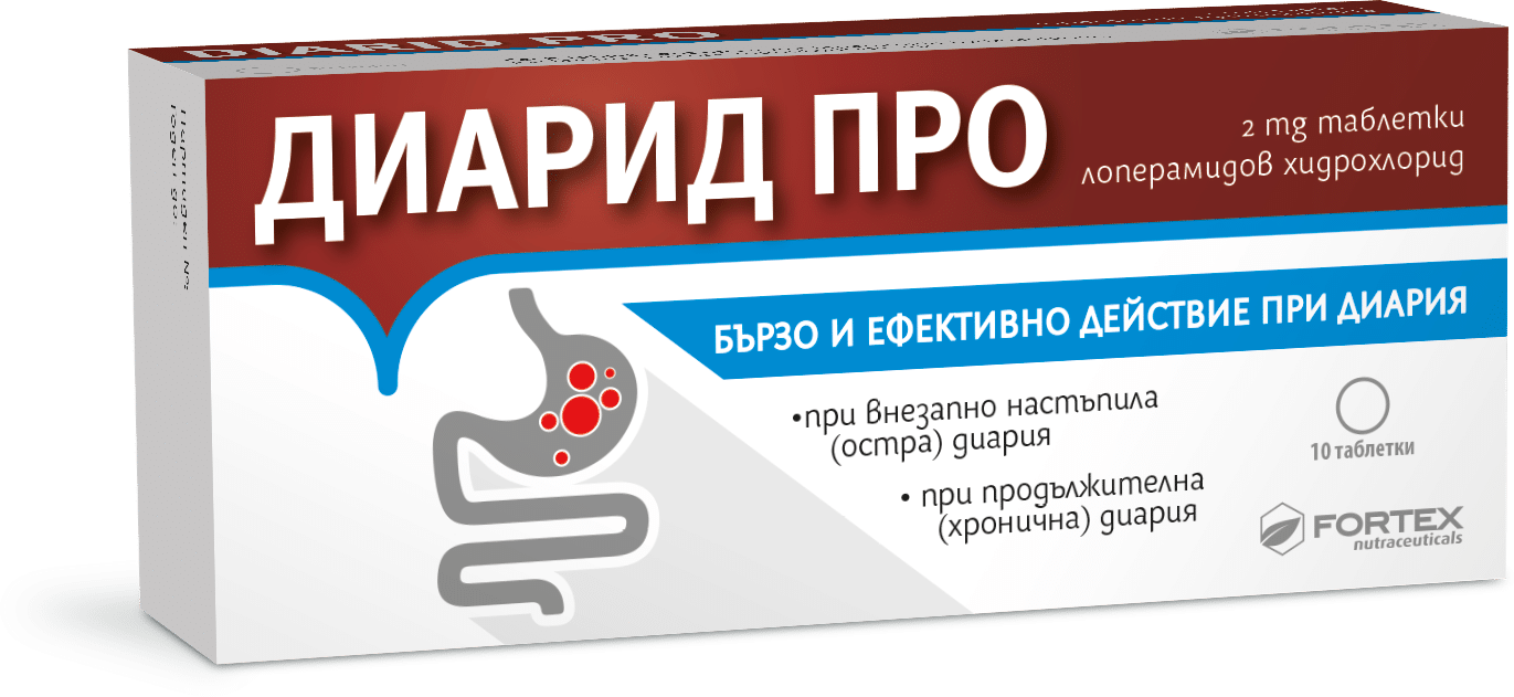 ДИАРИД ПРО таблетки 2 мг х 10 ФОРТЕКС