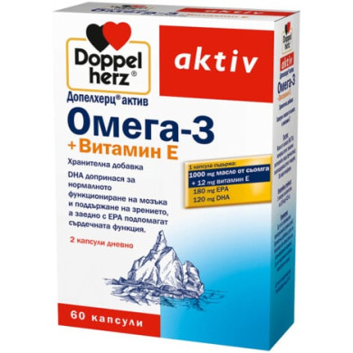 ДОПЕЛХЕРЦ АКТИВ ОМЕГА 3 + ВИТАМИН Е капсули х 60