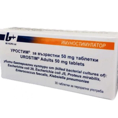 UROSTIM/УРОСТИМ за възрастни 50мг. 30 таблетки