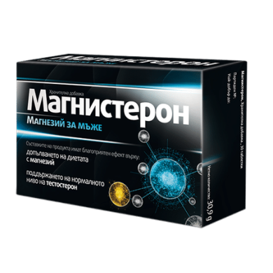 МАГНИСТЕРОН таблетки х 30