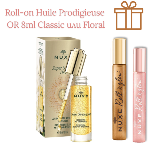 Nuxe Prodigieuse Hyalu-Boost Олио-балсам за нощна грижа 50 ml + подарък несесер