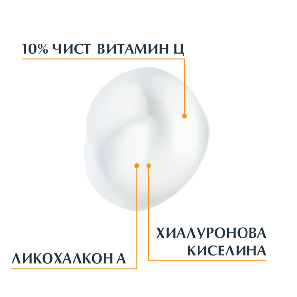 Eucerin Hyaluron-Filler Витамин С Бустер 1х8 мл