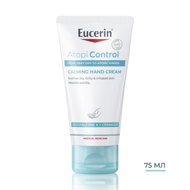Eucerin AtopiControl Kрем за ръце 75мл