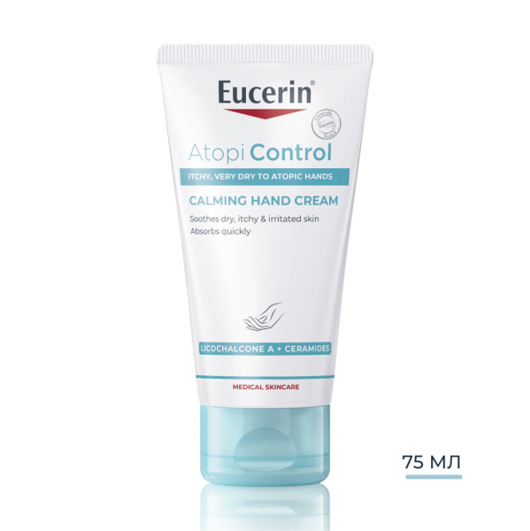 Eucerin AtopiControl Kрем за ръце 75мл