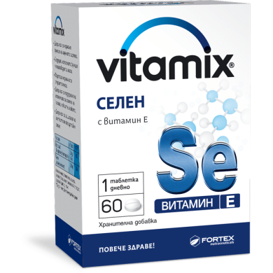 ВИТАМИКС СЕЛЕН + ВИТАМИН Е таблетки х 60 ФОРТЕКС