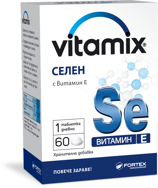 ВИТАМИКС СЕЛЕН + ВИТАМИН Е таблетки х 60 ФОРТЕКС