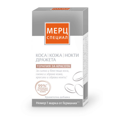 МЕРЦ СПЕЦИАЛ дражета х 60