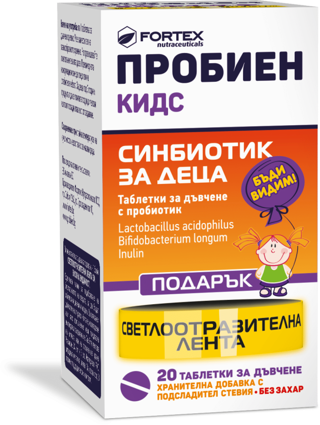 ПРОБИЕН КИДС дъвчащи таблетки х 20 ФОРТЕКС