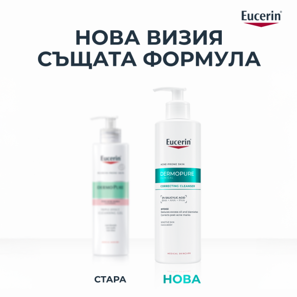 Eucerin DERMOPURE CLINICAL Коригиращ измиващ гел 400 мл.