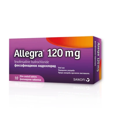 АЛЕГРА таблетки 120 мг х 10