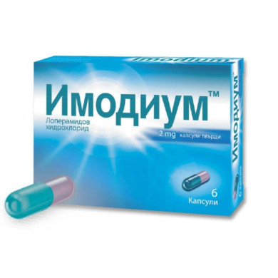 ИМОДИУМ 2МГ КАПС. Х 6