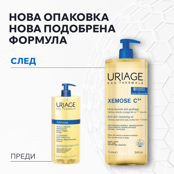 URIAGE XEMOSE C8+ Anti-Itch Cleansing Oil 500ml