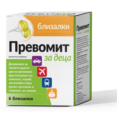 ПРЕВОМИТ близалки за деца х 6
