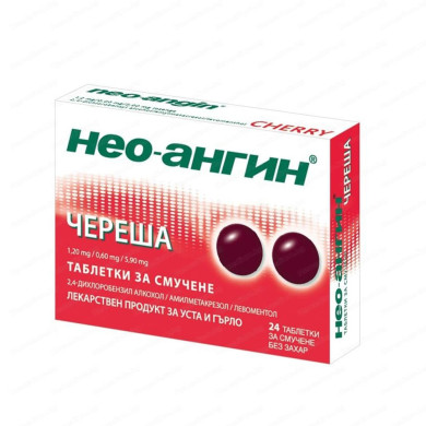 НЕО - АНГИН ЧЕРЕША таблетки за смучене х 24