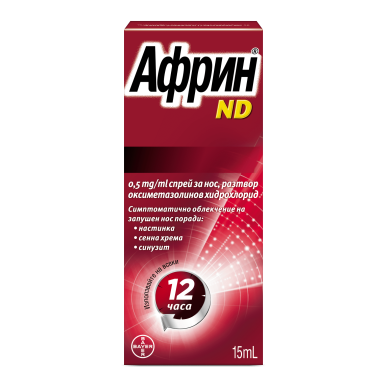 АФРИН ND спрей за нос 0.5 мг / мл 15 мл BAYER