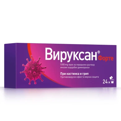 ВИРУКСАН ФОРТЕ прах за перорален разтвор 1000 мг х 24
