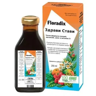 ФЛОРАДИКС ЗА ЗДРАВИ СТАВИ сироп 250 мл