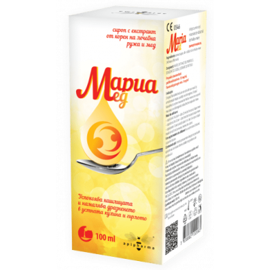 МАРИАМЕД сироп 100 мл