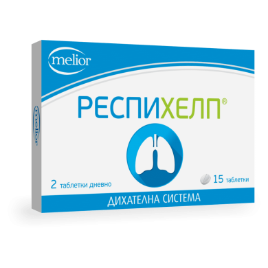 РЕСПИХЕЛП таблетки х 15 ДОЙЧ