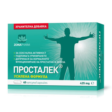 ПРОСТАЛЕК капсули 425 мг х 40 ЗОНАФАРМ