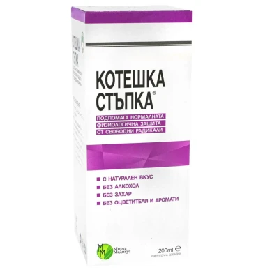 КОТЕШКА СТЪПКА СИРОП 200МЛ