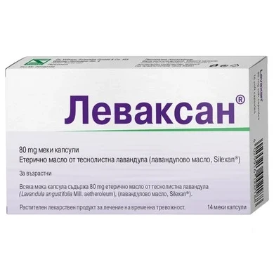 Леваксан при безпокойство и умора 80 мг x14 капсули