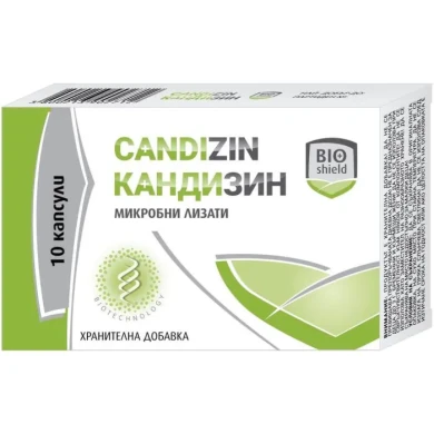 КАНДИЗИН КАПС. Х 10