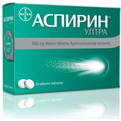 АСПИРИН УЛТРА таблетки 500 мг х 20 BAYER
