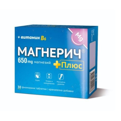 МАГНЕРИЧ ПЛЮС таблетки х 30