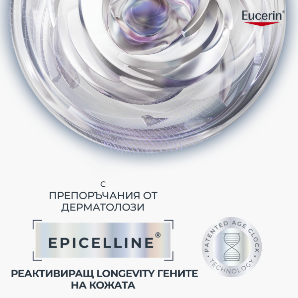 Eucerin® HYALURON-FILLER+Longevity Epigenetic Day Care SPF30