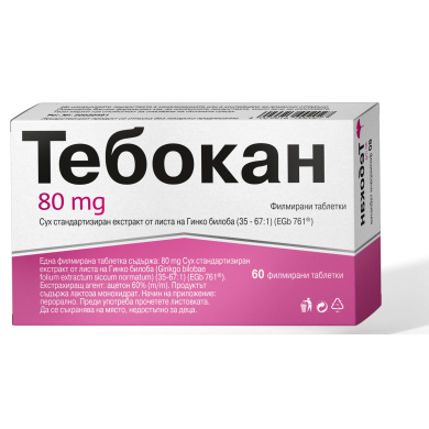 ТЕБОКАН таблетки 80 мг х 60