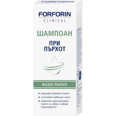 ФОРФОРИН КЛИНИКЪЛ ШАМПОАН ПРИ МАЗЕН ПЪРХОТ 200 мл