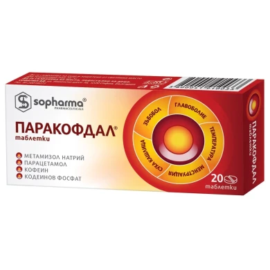ПАРАКОФДАЛ тбл./ PARAKOFDAL х20