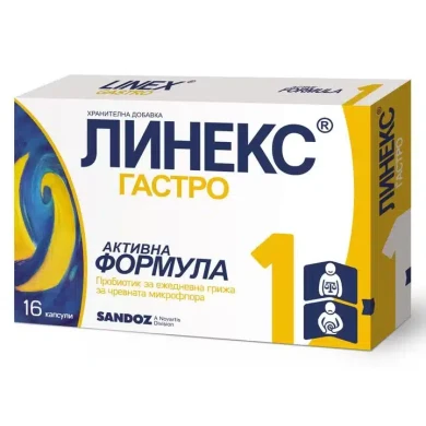 ЛИНЕКС ГАСТРО капс.х16