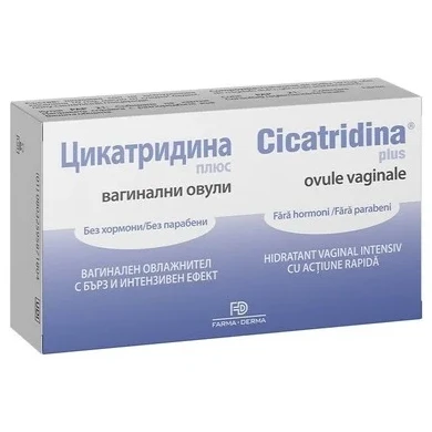 ЦИКАТРИДИНА ПЛЮС вагинални овули х 10