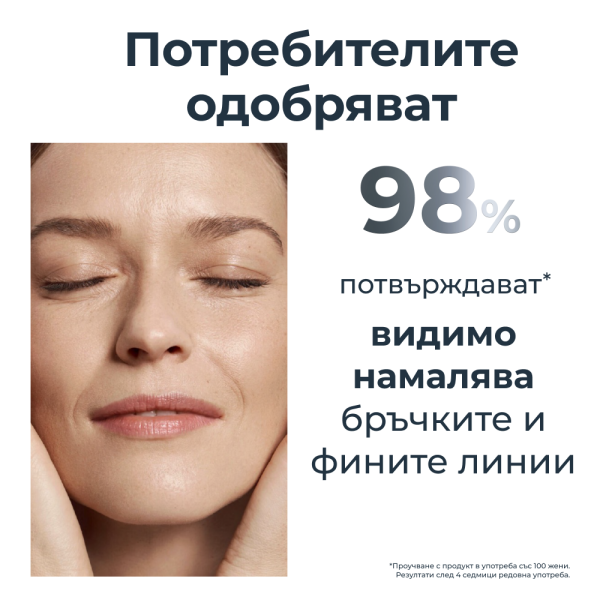 Eucerin Hyaluron-Filler Дневен крем за нормална и смесена кожа SPF15