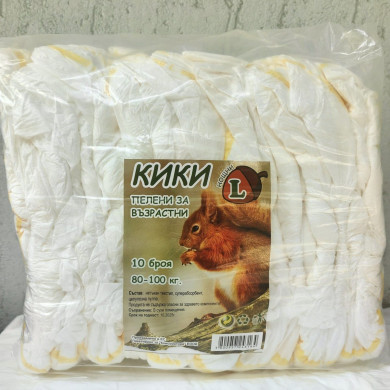 КИКИ ПЕЛЕНИ ЗА ВЪЗРАСТНИ-НОЩНИ L Х 10 от 80-100КГ