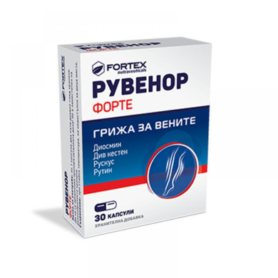 РУВЕНОР ФОРТЕ капс х 30 бр