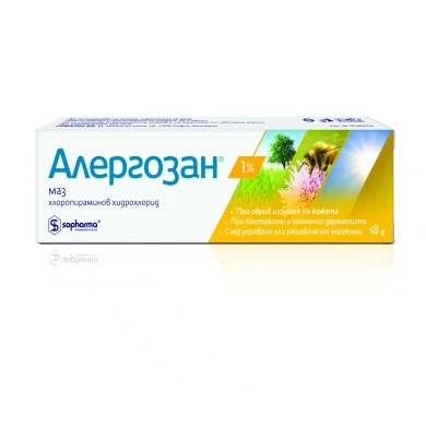 АЛЕРГОЗАН УНГВ. 18Г