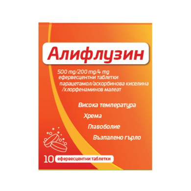 Алифлузин при настинка и грип х10 ефервесцентни таблетки