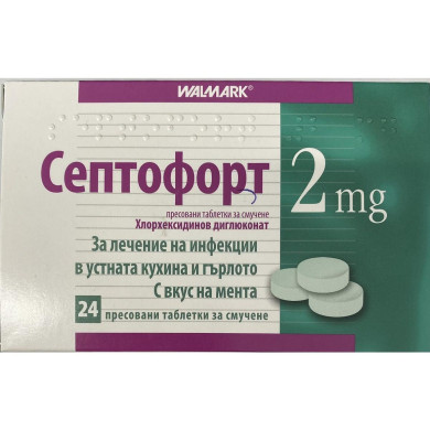 СЕПТОФОРТ ТАБЛ. ЗА СМУЧЕНЕ Х 24 W