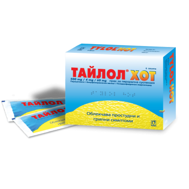 ТАЙЛОЛ ХОТ ЗА ВЪЗРАСТНИ саше х 6