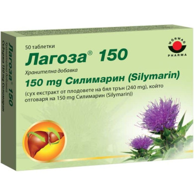 ЛАГОЗА таблетки 150 мг х 50 WORWAG PHARMA