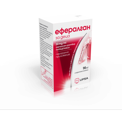 ЕФЕРАЛГАН сироп 90 мл