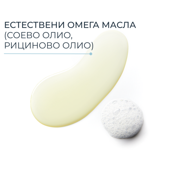 Eucerin AtopiControl Успокояващо измиващо олио 2x400мл