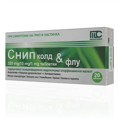 СНИП КОЛД & ФЛУ ТАБЛ. 325МГ/15МГ/1МГ Х 20