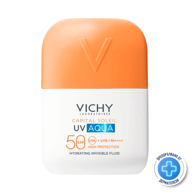 Vichy CAPITAL SOLEIL SPF50 UV AQUA ФЛУИД за лице 50мл
